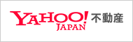 YAHOO!不動産