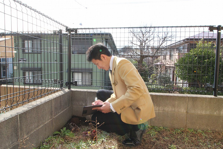 不動産の調査